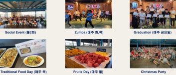필리핀 세부 여행 & 성인 시니어 한달살기 영어캠프 : WITHUS 유학센터