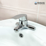 욕실 세면대 세면수전 3홀 원홀 싱글레버 수도꼭지 수도용품 SY : 우리수도