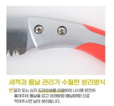 [모두의 철물점]-대건터보거두톱 460-원예용,목곡작업용 : 모두의 철물점