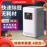 가정용 제 베란다 담배 제거기 냄세제거 클래식 정화기 흡입 PC방 120m 세트 적합 : 라온상사laon
