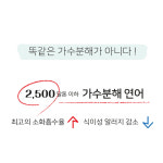 보노네이처 유기농 케어 기능성사료 케어3 피부+알러지+눈물, 2kg, 1개 : 미스터펫스토어