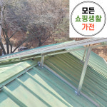 한화 현대 영도 태양광설치 가정용 주택용 3kw : 모든쇼핑생활가전