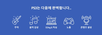 Auraphon Audio PS3 오라폰 유무선 블루투스 스피커 1조 하이엔드 PC 파이 : 디케이올