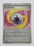 포켓몬카드 미스트 에너지 몬스터볼 미러 테라스탈페스타ex : 화성스토어-TCG-