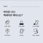 갤럭시 S25 플러스 투명케이스 맥세이프 CEC : 투명카드케이스
