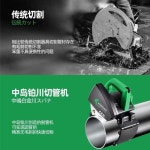 파이프 절단기 튜브 전동 동관 배관 커터기 PVC 스텐 수도관 금속 커팅기 컷팅기 240ZD+(1톱날) : Mayamall