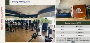 필리핀 세부 여행 & 성인 시니어 한달살기 영어캠프 : WITHUS 유학센터