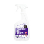 흰옷 얼룩제거제 스프레이 만능 전처리제 덴마크효소 650mL x 2 : 직판나라