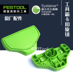 Loc 스 M112 Tanos 보관 M237 캐치 버클 1개 : 사세마켓