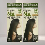그린팩토리 더 순한 새치염색약 3레벨 흑갈색 1+1 : 넥스트월드