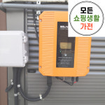 한화 현대 안성시 태양광설치 가정용 주택용 3kw : 모든쇼핑생활가전