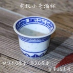 명대 다구세트 류호 청화 밥풀잔 손그림 찻잔 6PCS 경덕진 받침 개완 세트 다기 백자 50ml 미디엄사이즈 용문술잔 1개 : 유나이스0316