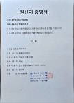 산삼 국내산 추어탕 밀키트 신선한 보양식 500g 3팩 5팩 : 미가메드몰