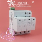 지멘스 S80-3S-385-R 3 상 번개 강력한 보호 장치 + N, 40-80KA : 서원글로벌2