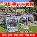 퓨어제이드스톤 귀여운 길냥이겨울집 비닐텐트 65x65cm 길냥이 겨울집 길고양이 비닐하우스 비닐 나무 1 가로 세로 0.7m 높이 0.8m... 