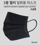 덴탈 대형마스크 착한숨 3중필터 MB필터, 200매(50개x4세트), 4색상 : 한도상사