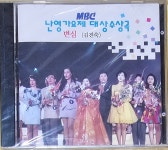 김진숙(변심)-MBC 난영가요제 대상 수상곡 (접착식비닐 포장) : RARECD