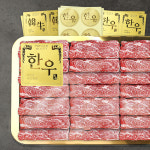 명품 한우 띠지 A-01 명품 한돈 원형 스티커 : 대성팩