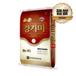 24년 경기미 백미 10kg 진품 햅쌀 상등급쌀 : BMI마트