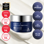 덤에이 프리미엄 이지에프 나이트 크림 50ml : 포미즈몰