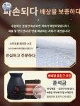 뜸 쑥뜸 훈증 가정용 도구 온기구 쑥뜸기 휴대용,(한정)도자기뜸단지(격회망x천커버x그림배송) : 에스에이치글로벌 5410