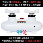2025년형 닥터큐발목펌프 킹 3세대 : 닥터큐 발목펌프기