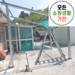 한화 현대 논산 태양광설치 가정용 주택용 3kw : 모든쇼핑생활가전