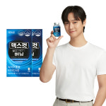 [오늘출발] 맥스컷버닝 2박스(240정/40일분) 다이어트보조제 녹차카테킨 : 헬스헬퍼 스토어