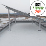 한화 현대 영도 태양광설치 가정용 주택용 3kw : 모든쇼핑생활가전