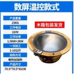 찻잎 꽃잎 말리기 로스터기 약재 냄비 차 전기 팬 진한 갈색 수제 전기 웍 : JJSHOPPINGMALL
