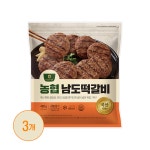 [농협식품] 한끼정성 프리미엄 남도 떡갈비 480g 3개 : 파루상점