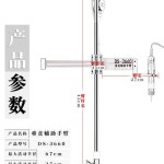수직 드라이버 밸런스 스크류 암 프레임 나사 전기 DS-168(전기배치x) 원형 척 포함 : 중국직구다모아