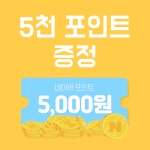 바른아치 족저근막 운동 밴드 발바닥 아치 스트레칭 족저근막염 평발 교정 : 생활의료기