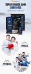 흑염소 진액 효능 대웅 흑염소진액 70ml x 30포 캐리어타입2박스 식육추출 가공품 : 에비뉴 몰
