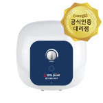 대성쎌틱 SG-15 전기온수기 15리터 순간 직접설치 총알 무료배송 : CS코퍼레이션
