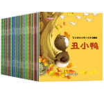 중국어 세트 원서 읽기 그림책 중국어원서 음성지원 고전 40권 세트 원어민 : 트러스트페리 글로벌2