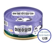 인터펫코리아 야옹이맘마 고양이간식 습식캔 흰살참치+멸치, 160g, 12개 : 댕이와냥이