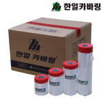 한일카바링 커버링 테이프 테이프 적색 사계절용 에어컨청소 보양 40cm x 20M 1박스 : 한신케미칼