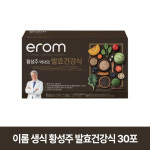 이롬 생식 황성주 발효건강식 30g X 30포 : 드림월드
