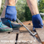 툴킹 다용도 빠루 스크래퍼 5가지기능 미니 스테인레스 멀티툴 못빼기 육각 복스알 스패너 : 명작공구