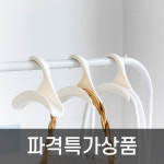 주식회사 바른웰에스에프 | 1+1+1+1+1 옷장 행거 다용도 고리 핸드백 스카프 모자 가방걸이 : 바른생활주식회사
