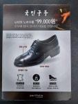 에스콰이아 남성 포트폴리오 데일리 정장 슈즈 PFDFHD307BK : 세이브존 화정 에스콰이아