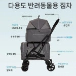 강아지 유모차 2단 2층 개모차 분리 접이식 애견 : 일프로스토어