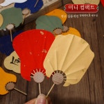 슬리브 드로잉 에이 북마크 모양 소형 크리 이쑤시개 미니 필기 핸드 티브 빈티지 1 experience model [ran : 귤맛좋네