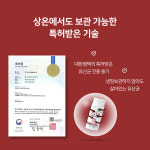 바디프로젝트 혈당케어 유산균 장용성 프로바이오틱스 30캡슐 3박스 : bodyproject
