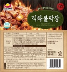 [대광] 직화불막창 : vaimi