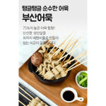 순수본가 빨간오뎅 매운 어묵 20개 순수해 어묵에꼬치다 : 순수나라
