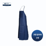 유한킴벌리 4400168 크린가드 뉴 코팅 앞치마 방수앞치마 5개 : 유한크린텍