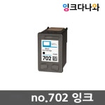 702 CC660AA 재생 호환 검정 칼라 잉크 오피스젯 J3508 J3606 J3608 J5508 잉크젯 프린터 : 잉크다나와