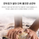 순수본가 수제 왕만두 고기 김치 만두 1.4kg x 2봉 : 순수나라